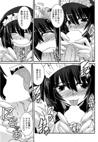 COMIC SIGMA 2008-11 Vol. 25