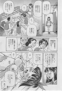 BUSTER COMIC 2013-03