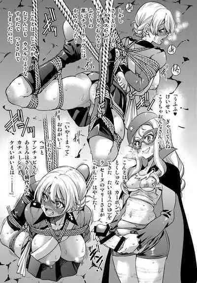 (AC2) [Ponyfarm (Inoue Yoshihisa)] Mary o 〇se (Girls und Panzer, La Seine no Hoshi)