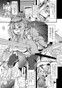 COMIC Unreal 2018-02 Vol. 71 [Digital]