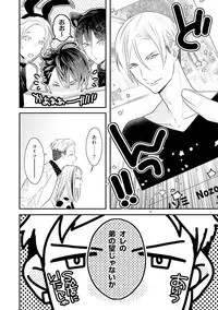 [Uehara Ari] Kaikan Virginity [Digital]