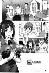 [zen9] Anekano [Chinese]