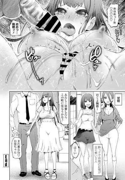 COMIC Penguin Club 2020-02