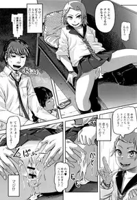 Hatsu Ana Angel - Virginhole Angel