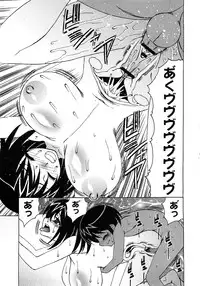 COMIC Himedorobow 2008-02