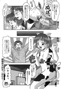 Comic Papipo 2007-08