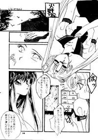 (C45) [Shunran (Various)] Yuubari Melon Gumi 1 (Bishoujo Senshi Sailor Moon)