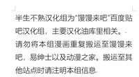 油库里随笔(1-5)(半生不熟汉化组)