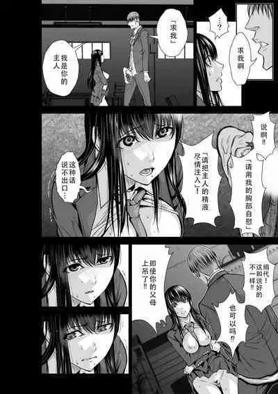 Chijou Hyakkai Ch31-35 Chinese Version「地上100阶」個人翻譯