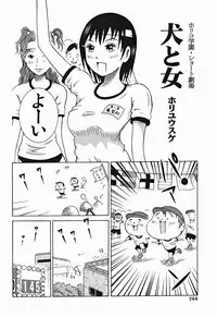 Comic Binetsu Angel 2004-11