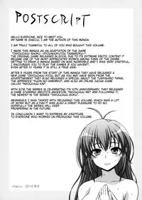 [chaccu, TinkerBell] Inyouchuu Shoku ~Ryoushokutou Taimaroku~ Harami Ochiru Shoujo-tachi [English] [progste]