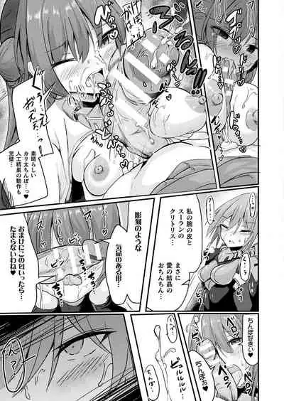 Comic Unreal Plus Vol. 4