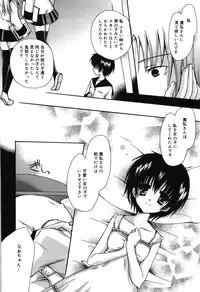 [Rikudou Maki] HAPPY MILK