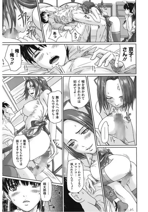 Core Colle Vol. 5 Rankou Hen