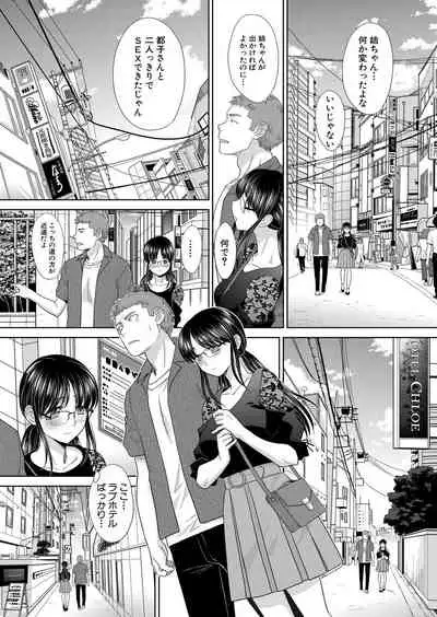 COMIC Shingeki 2021-08