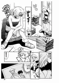 [Takuto] 溫柔甜姊兒