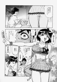 [Yagami Dai] Moe Momo Musume