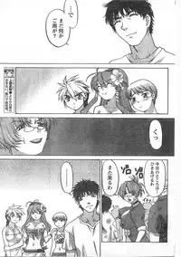 Comic Doki [2008/06]