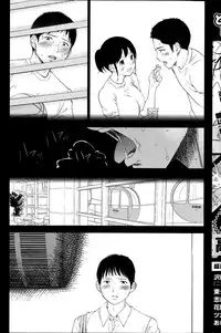 Namaiki! 2014-10