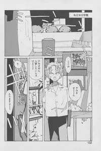 [Kotoyoshi Yumisuke] Gontan ga Kuru yo