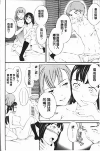 [Cuvie] SULTRY [Chinese]