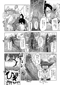 [Drill Jill] Saiyuki