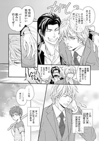 [Kaneko Ako] Gokudou Porno [Digital]