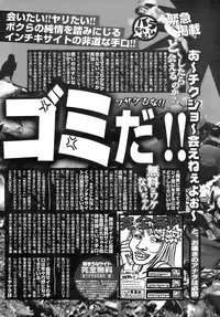 COMIC HOTMiLK 2009-10