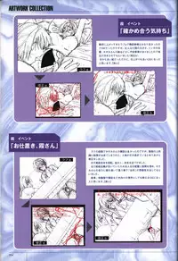 Hitozuma Kasumi-san office fanbook