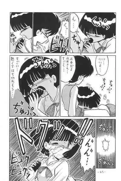 Hitosujinawa SPECIAL Ruri Ruri? Soushuuhen Kanzenban