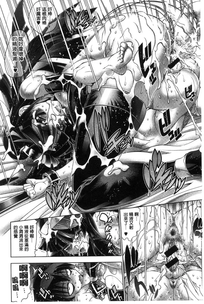 Kanojo wa Manatsu no Santa Claus