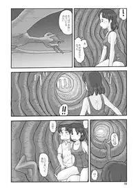 [Awatake (Awatake Takahiro)] Shusuitou Soushuuhen 2