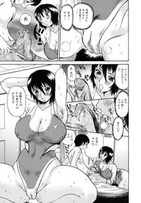 [Anthology] Oneesan Yokujouchuu