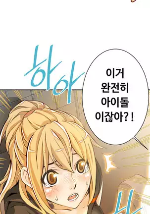 Kill the Dead Bastard Ch.0-17