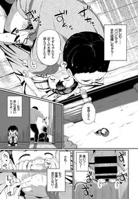 COMIC BAVEL 2017-10 [Digital]