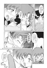 (C66) [RPG COMPANY2 (Umemachi Syouji)] MOON MEMORIES Vol. 2 (Sailor Moon) [Digital]