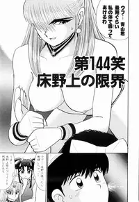 Kenjiro Kakimoto - Futari Kurashi 11 (Japanese)