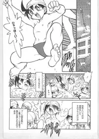 [Tanuma Yuuichirou] Season 1