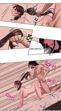 [Ramjak] Atonement Camp Ch.0-46 (Chinese)