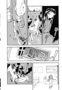 [Anthology] Comic G：drive Vol.3 Sis-con hen Special: Kana ~Imouto~