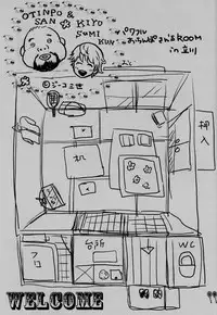 (HaruCC16) [plus810 (Yamada Non)] Sengoku Yukueshirezu (Prince of Tennis)