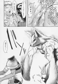 [Raidon] Gakkou no Kairaku