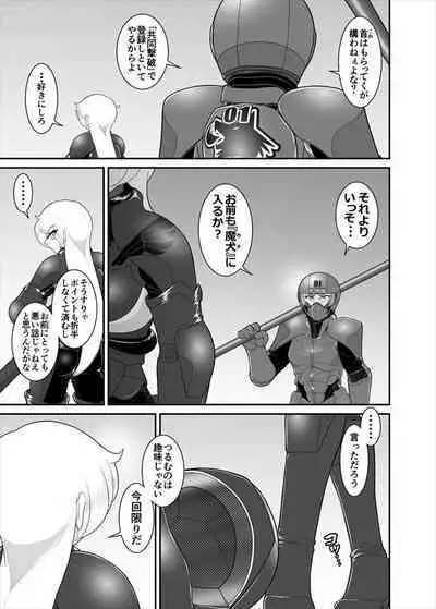 鉄騎姫 ―TEKKI― 38-64話