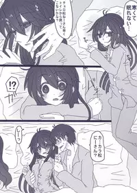 [Denjarasu Yamada] カラ一漫画