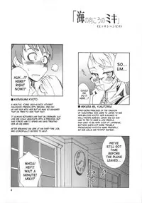 [WiNDY WiNG (Kusanagi Tonbo)] Glasses Black + [English] [SaHa]