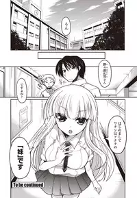 COMIC Penguin Club 2012-01 [Digital]