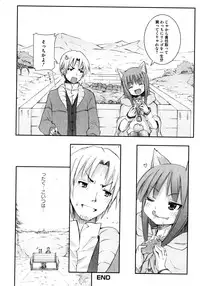 [Anthology] Ookami Musume to Seikou Ookami Musume Eroparo Anthology