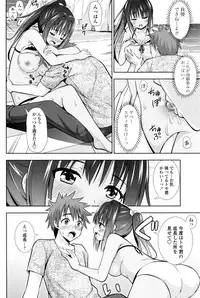 COMIC Penguin Club 2016-10