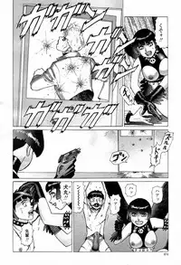 COMIC Momohime 2007-09