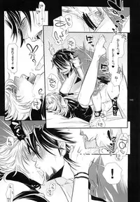 [SADISTIC MARY (Hattori Mitsuka)] Bunny-chan to Iikoto Shiyokka (Tiger & Bunny) [Digital]